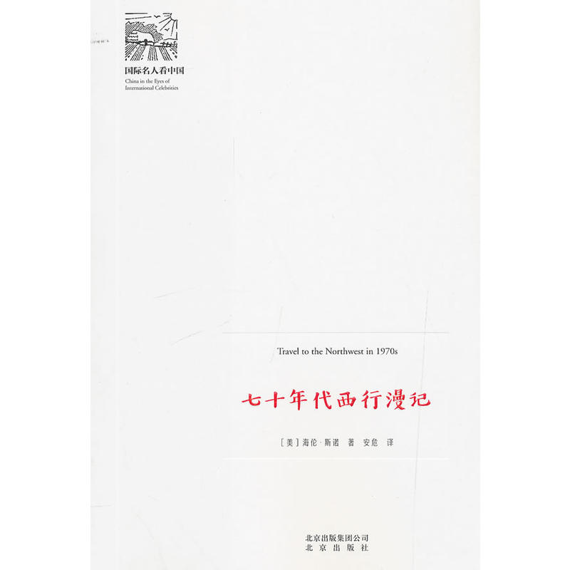 ��ʮ���������ӛ���£����H���˿��Ї�