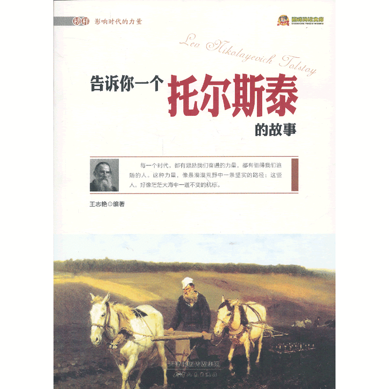 �p����x�Ď�-���V��һ��(g��)�Р�˹̩�Ĺ���