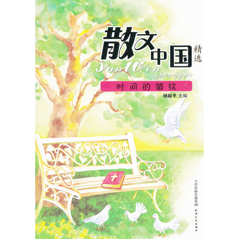 ɢ���Ї����r�g�İ��y