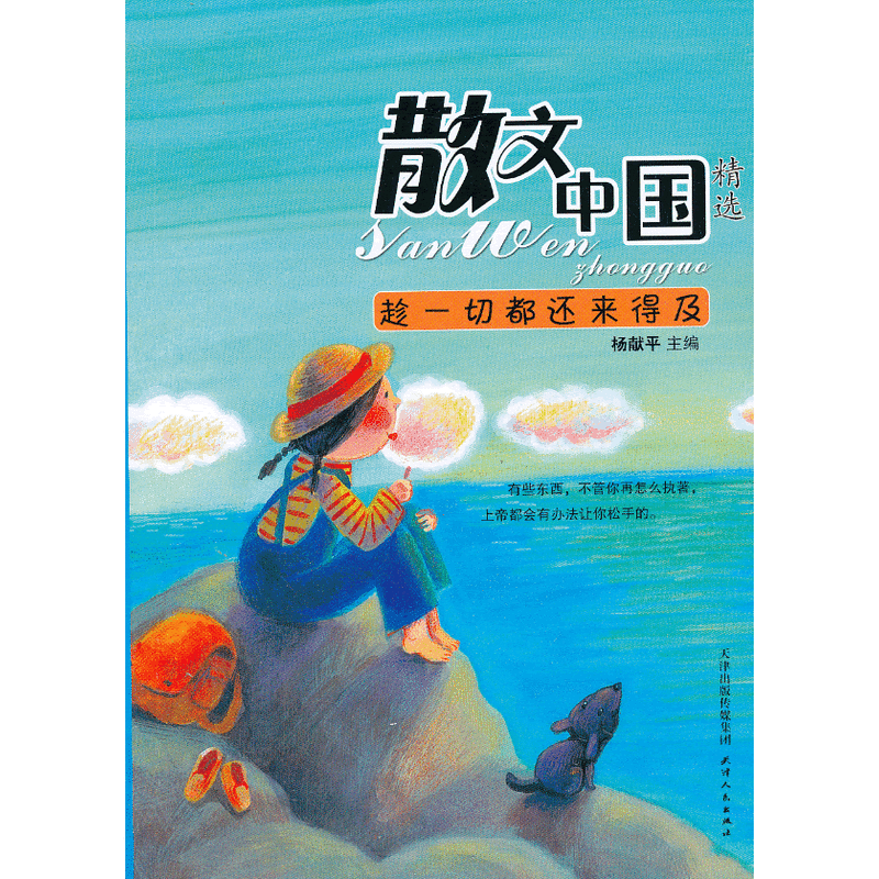 ɢ���Ї�����һ�ж�߀���ü�