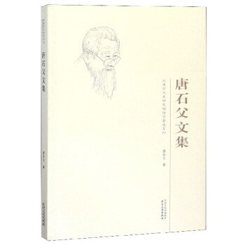 ��ʯ���ļ�/�������ʷ�о��^�^�T����ϵ��