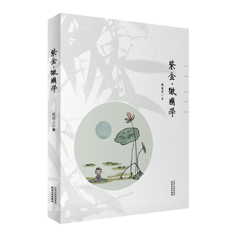 �Ͻ�΢���W