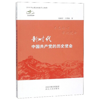 �r���Ї����a(ch��n)�h�Ěvʷʹ��