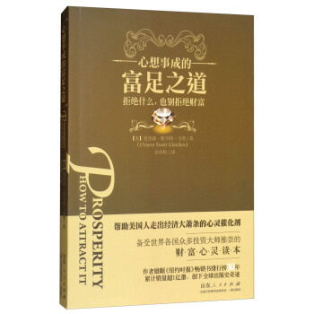 �����³ɵĸ���֮��