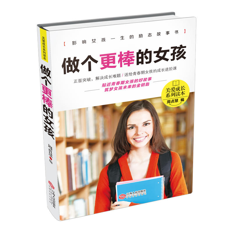 ����������Ů�����P(gu��n)�۳��Lϵ���x��