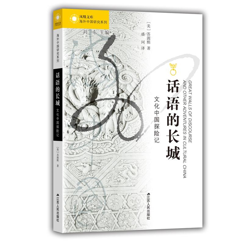 �����Ї��о���Ԓ�Z���L�ǣ��Ļ��Ї�̽�U(xi��n)ӛ