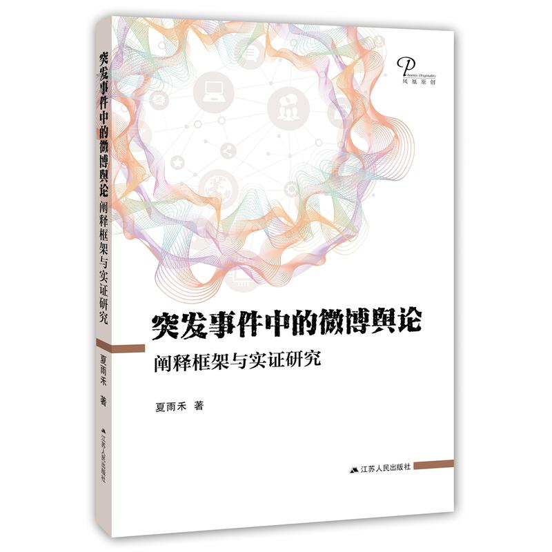 ͻ�l(f��)�¼��е�΢��ݛՓ���Uጿ���c���C�о�