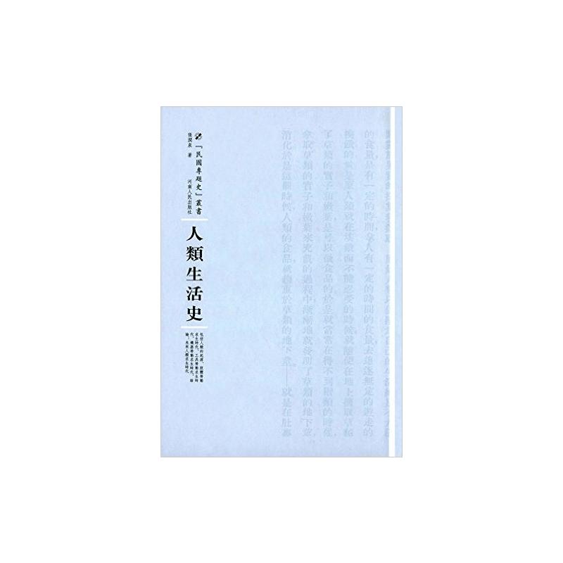 �������ʷ