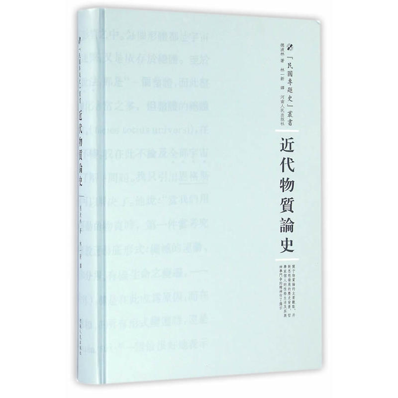 �������|(zh��)Փʷ