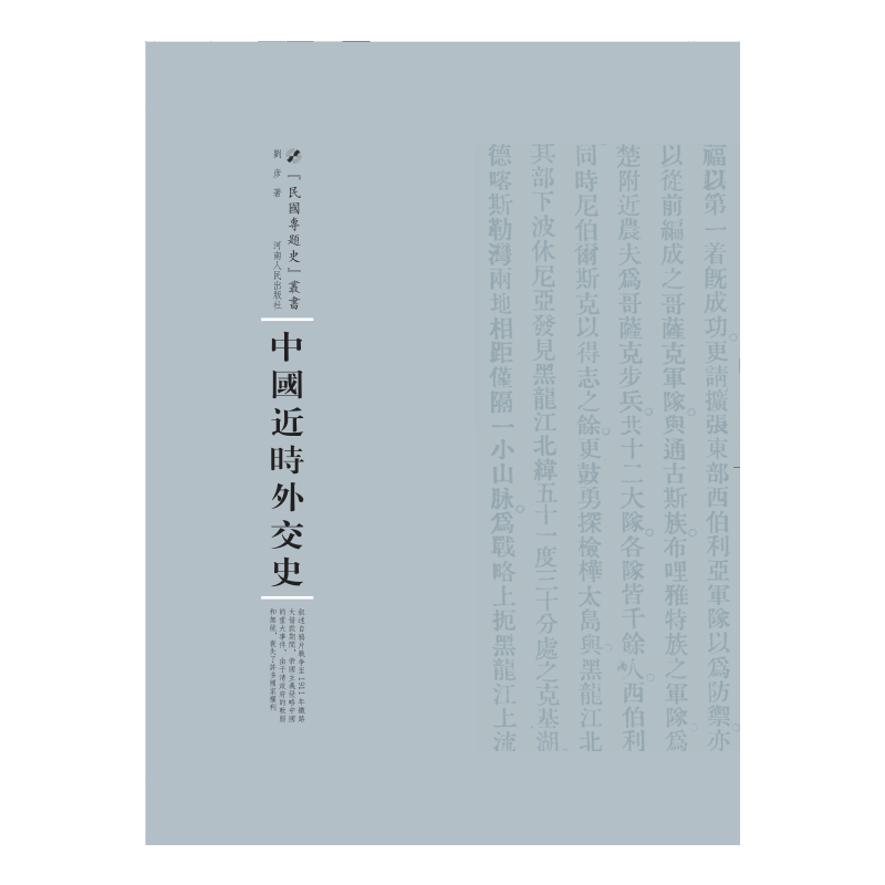 �Ї�(gu��)���r(sh��)�⽻ʷ