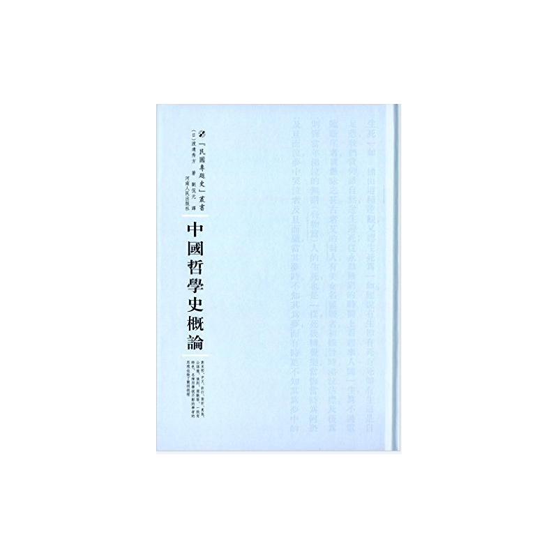 �Ї��܌W(xu��)ʷ��Փ