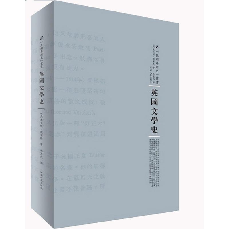 Ӣ���ČW(xu��)ʷ