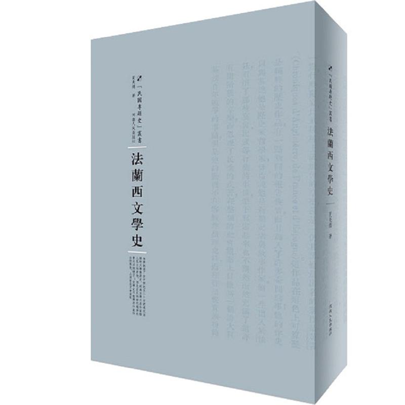 ���m���ČW(xu��)ʷ