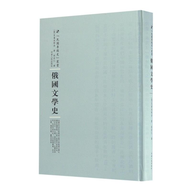 ���(gu��)�ČW(xu��)ʷ