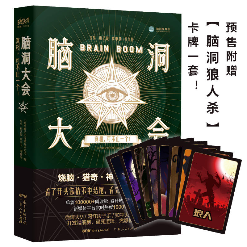 �X�����������ɲ�ֹһ����