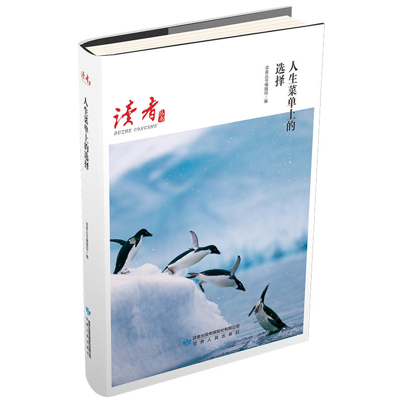 �����ˆ��ϵ��x��