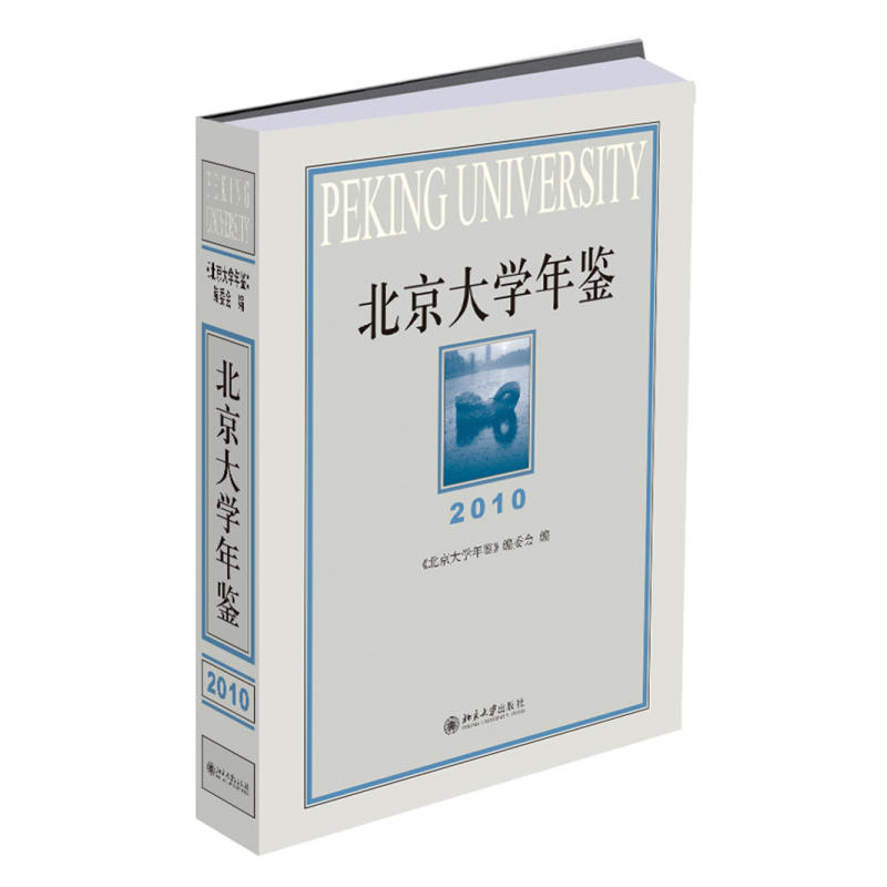 ������W���b��2010��