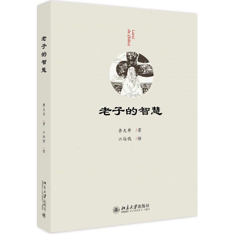 ���ӵ��ǻ�