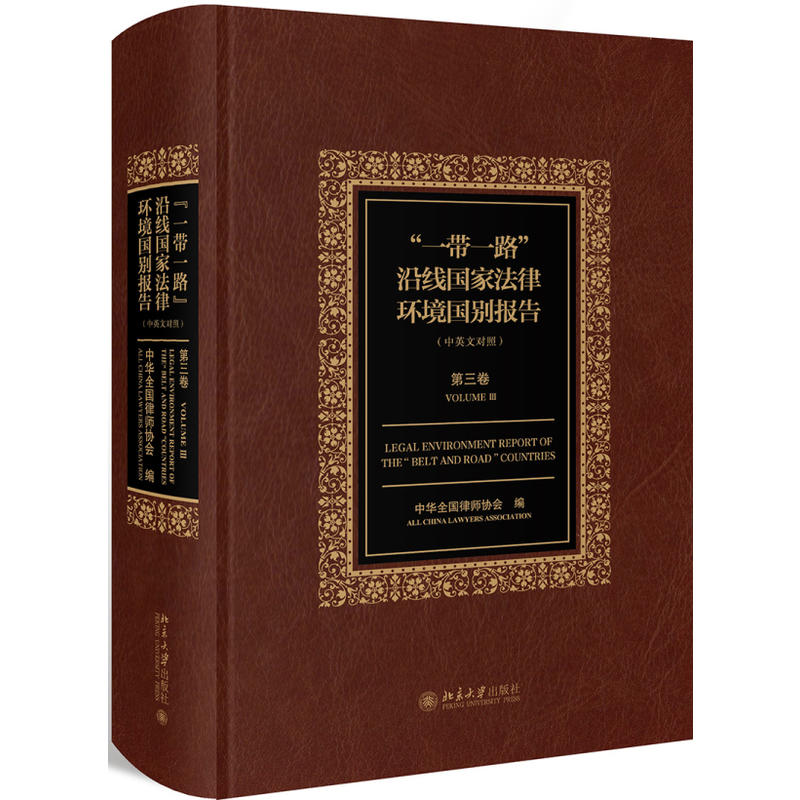 ��һ��һ·���ؾ����ҷ��ɭh(hu��n)�����e��棨��������