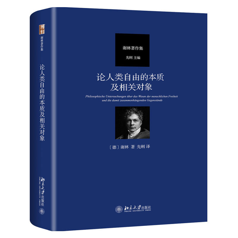 Փ������ɵı��|(zh��)�����P(gu��n)��(du��)��