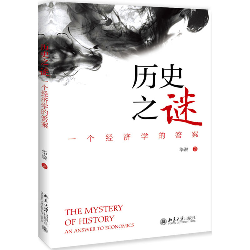 �vʷ֮�i��һ����(j��ng)��(j��)�W(xu��)�Ĵ�