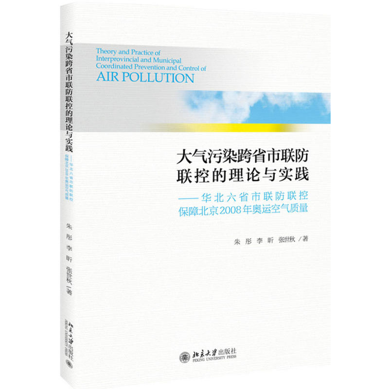 �����Ⱦ��ʡ��(li��n)��(li��n)�ص���Փ�c��(sh��)�`