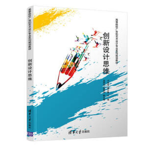 ��(chu��ng)���O(sh��)Ӌ(j��)˼�S