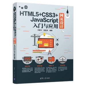 HTML5+CSS3+JavaScript�W(w��ng)�(y��)�O(sh��)Ӌ(j��)���T(m��n)�c��(y��ng)��