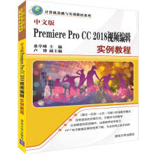 ���İ�Premiere Pro CC 2018ҕ�l��݋��(sh��)���̳�