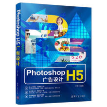 Photoshop H5�V���OӋ