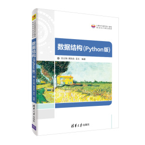 ��(sh��)��(j��)�Y(ji��)��(g��u)��Python�棩