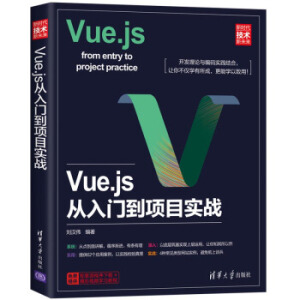 Vue.js�����T���(xi��ng)Ŀ��(sh��)��(zh��n)