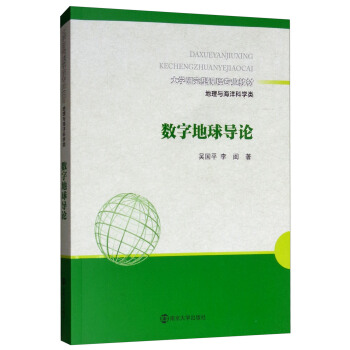 ��(sh��)�ֵ���Փ/��W�о����n�̌��I(y��)�̲ġ������c����ƌW�