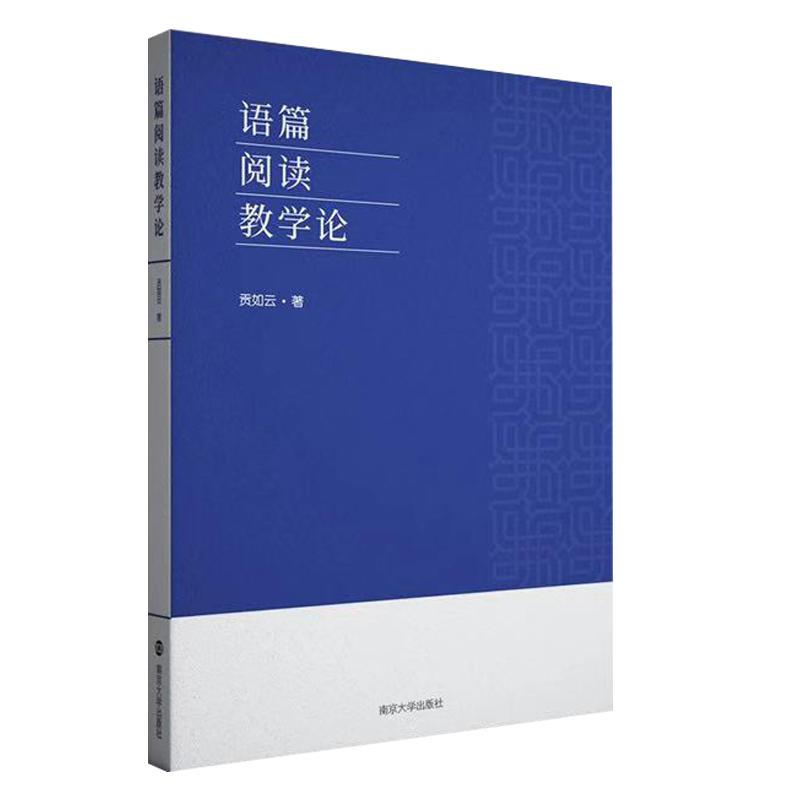 �Zƪ��x�̌W(xu��)Փ