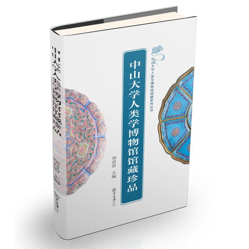 ��ɽ��W(xu��)��W(xu��)�����^�^����Ʒ