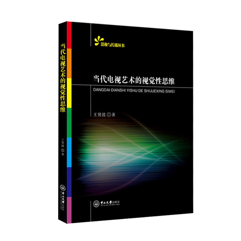 �����ҕˇ�g(sh��)��ҕ�X��˼�S-Ӱҕ�c��������