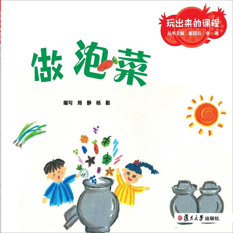 ���ݲˣ���������n�̣�