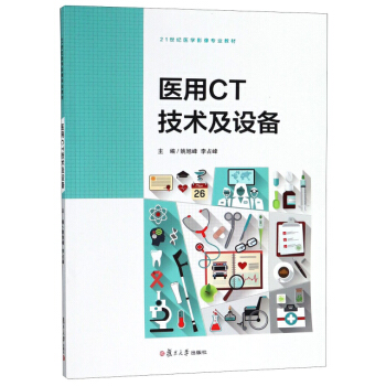 �t(y��)��CT���g(sh��)���O(sh��)��/21���o(j��)�t(y��)�W(xu��)Ӱ��(zhu��n)�I(y��)�̲�