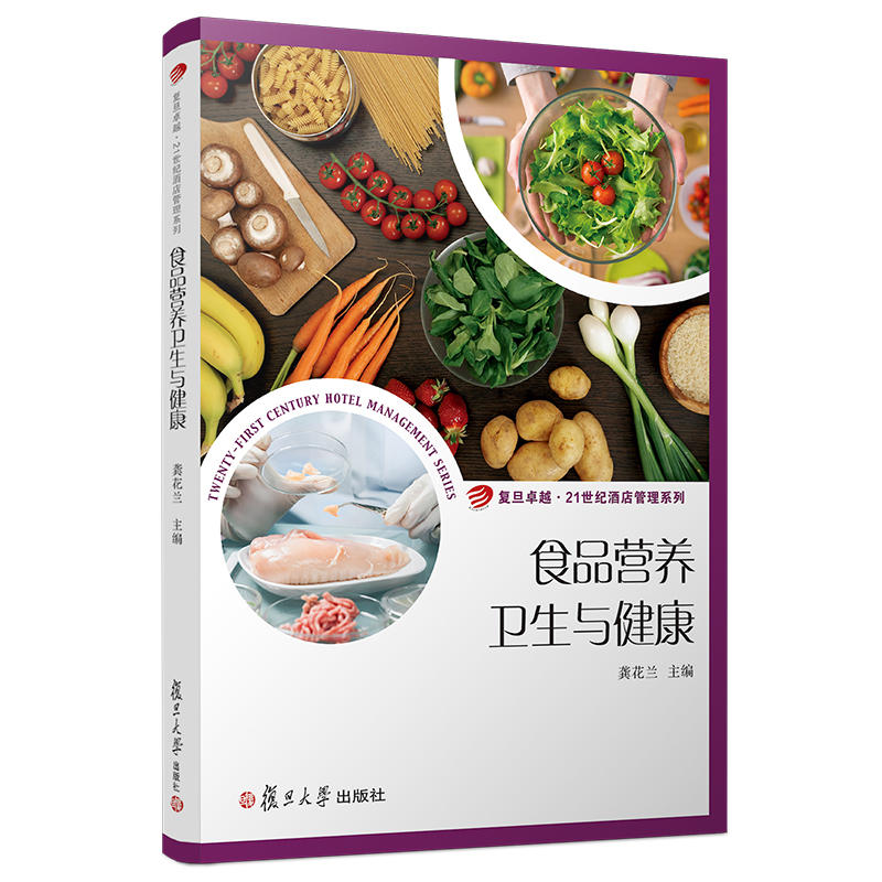 ʳƷ�I�B(y��ng)�l(w��i)���c������׿Խ��21���o�Ƶ����ϵ�У�