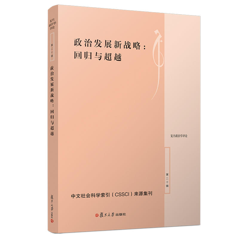 ���ΰl(f��)չ��(zh��n)�ԣ��ؚw�c��Խ����(f��)�����ΌW(xu��)�uՓ�ڶ�ʮ݋��