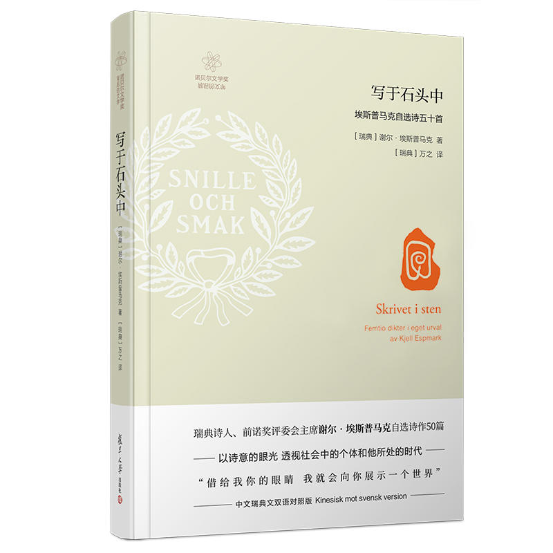 ����ʯ�^�У���˹���R�����xԊ(sh��)��ʮ�ף��Zؐ���ČW(xu��)��(ji��ng)������ČW(xu��)��