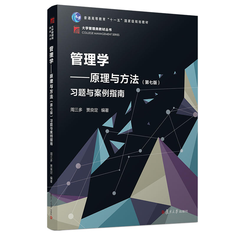 ����W(xu��)��ԭ���c���������߰棩��(x��)�}�c����ָ�ϣ����W(xu��)����W(xu��)���������