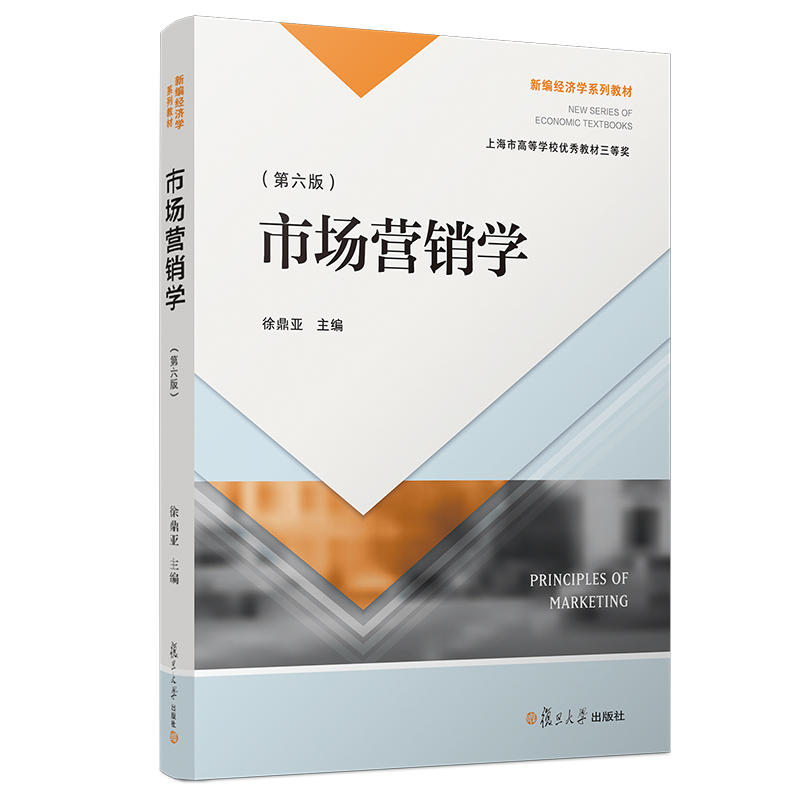 �Ј�(ch��ng)�I(y��ng)�N�W(xu��)�������棩���¾���(j��ng)��(j��)�W(xu��)ϵ�н̲ģ�