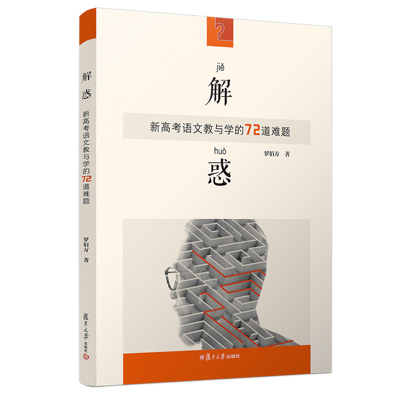 ����¸߿��Z�Ľ��c�W(xu��)��72���y�}