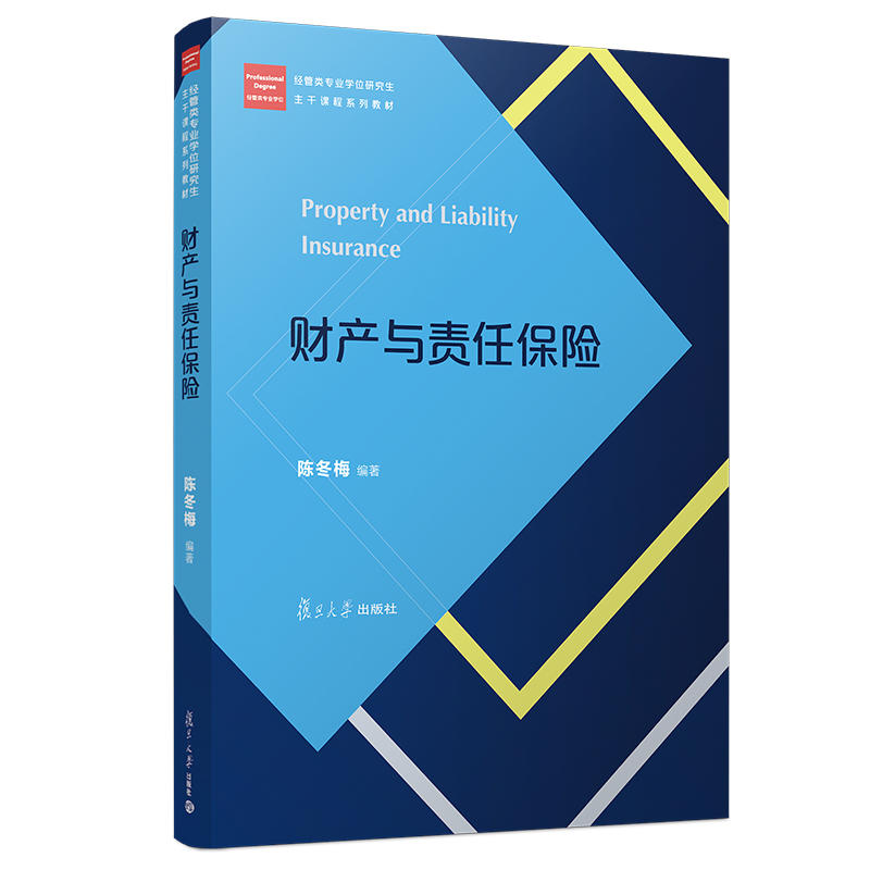 ؔ�a(ch��n)�c؟(z��)�α��U����(j��ng)����I(y��)�W(xu��)λ�о��������n��ϵ�н̲ģ�