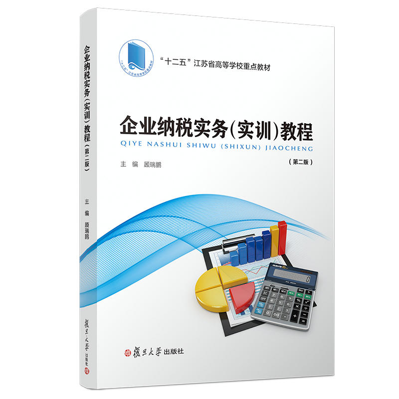 ��I(y��)�{����(sh��)��(w��)����(sh��)Ӗ(x��n)���̳�( �ڶ���)