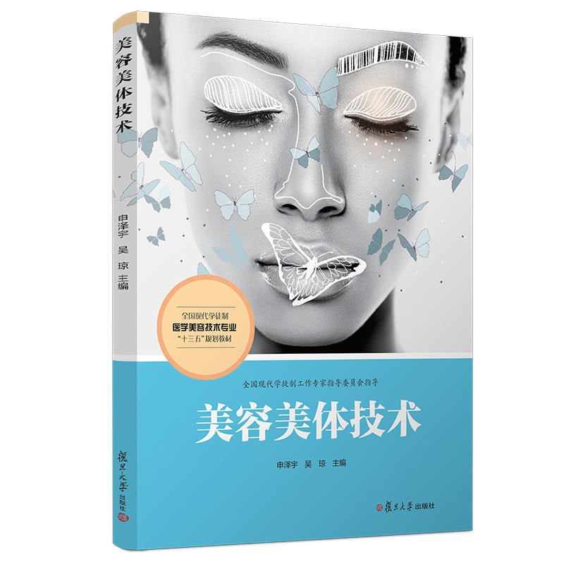 �������w���g(sh��)��ȫ��(gu��)�F(xi��n)���W(xu��)ͽ���t(y��)�W(xu��)���ݼ��g(sh��)���I(y��)��ʮ���塱Ҏ(gu��)���̲ģ�