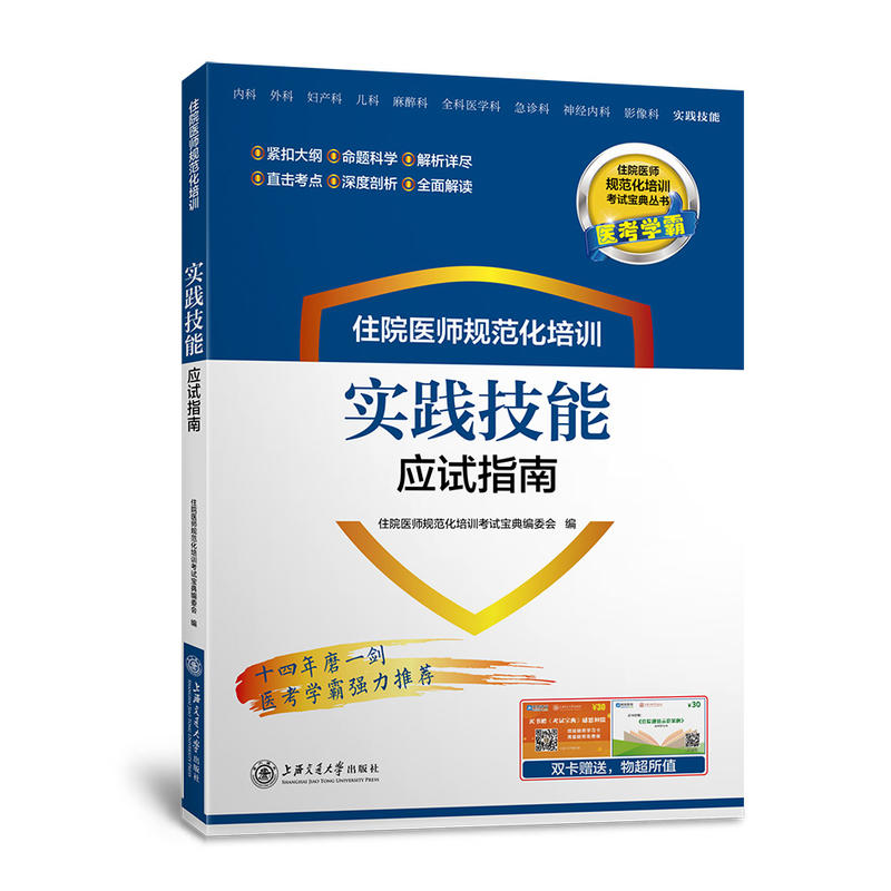 סԺ�t(y��)��Ҏ(gu��)������Ӗ���`���ܑ�ԇָ�� ��ԇ���䅲��