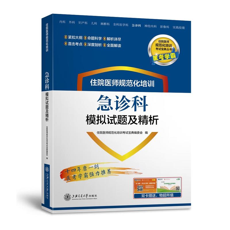 סԺ�t(y��)��Ҏ(gu��)������Ӗ(x��n)���\��ģ�Mԇ�}������ ��ԇ���䅲��