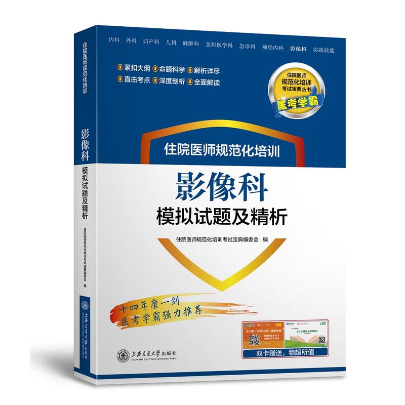 סԺ�t(y��)��Ҏ(gu��)������Ӗ(x��n)Ӱ���ģ�Mԇ�}������ ��ԇ���䅲��